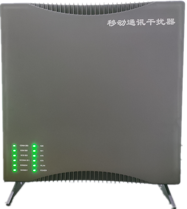  九寨沟信令级放装型数字移动通信干扰器