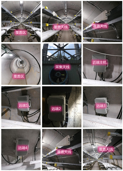  九寨沟电力管廊覆盖天线方案案例