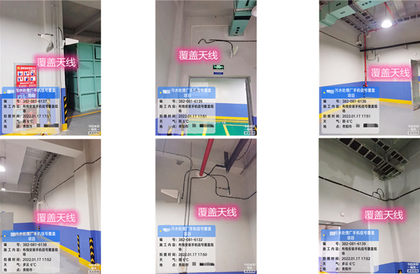  九寨沟污水处理净水厂地下箱体覆盖案例